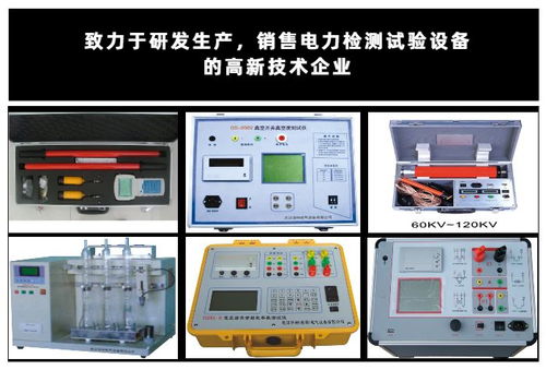 華神電氣 以先進(jìn)通信技術(shù)賦能廣東煉油廠互感器現(xiàn)場(chǎng)校驗(yàn)新高度